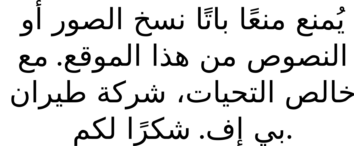 arabic